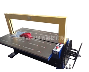 加寬加大全自動打包機(jī)