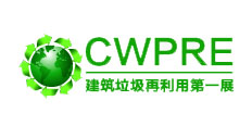 山美股份助力建筑垃圾再利用，共建綠色生態(tài)城市