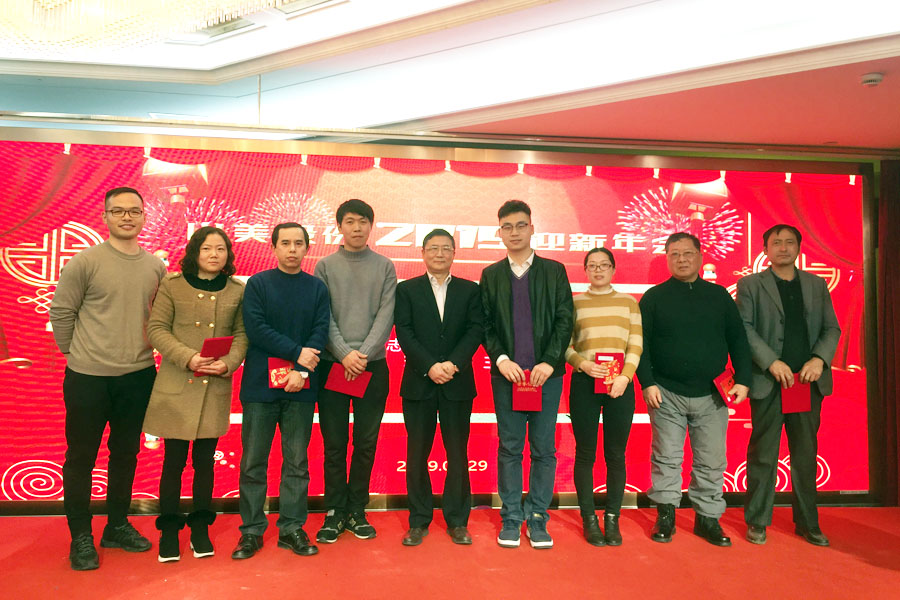 贏戰(zhàn)豬年、共創(chuàng)輝煌--山美股份隆重舉行2018年度表彰大會(huì)暨2019迎新年會(huì)