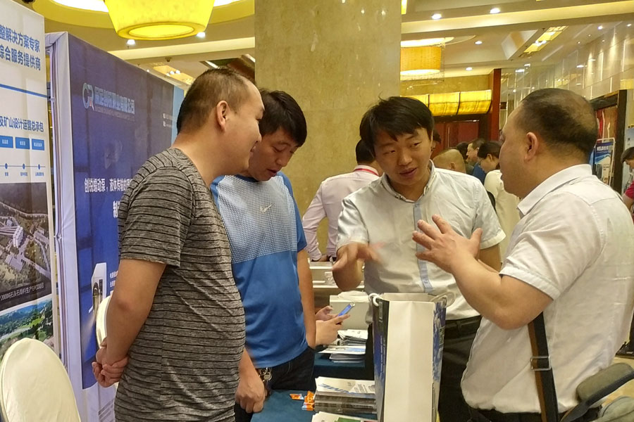 會議｜山美股份出席2019全國建筑固廢與混凝土產業(yè)鏈一體化高峰論壇