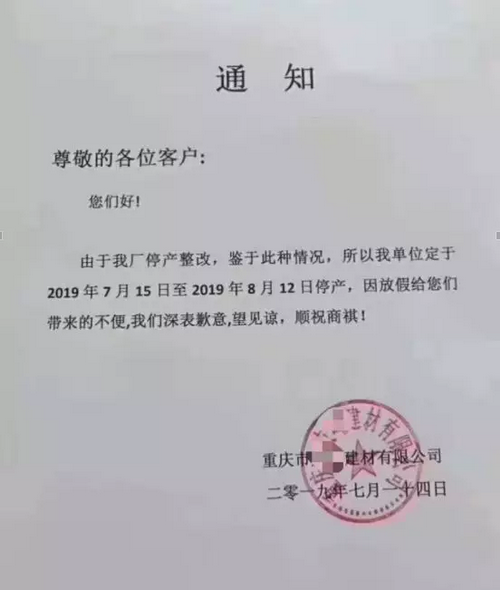 湖南、湖北一砂難求，重慶砂石廠關(guān)?！L(zhǎng)江砂石價(jià)格大漲！
