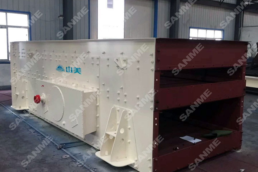 山美股份SGL、SSL高品質(zhì)機(jī)制砂石樓站式生產(chǎn)系統(tǒng)，盡顯制砂王者之風(fēng)