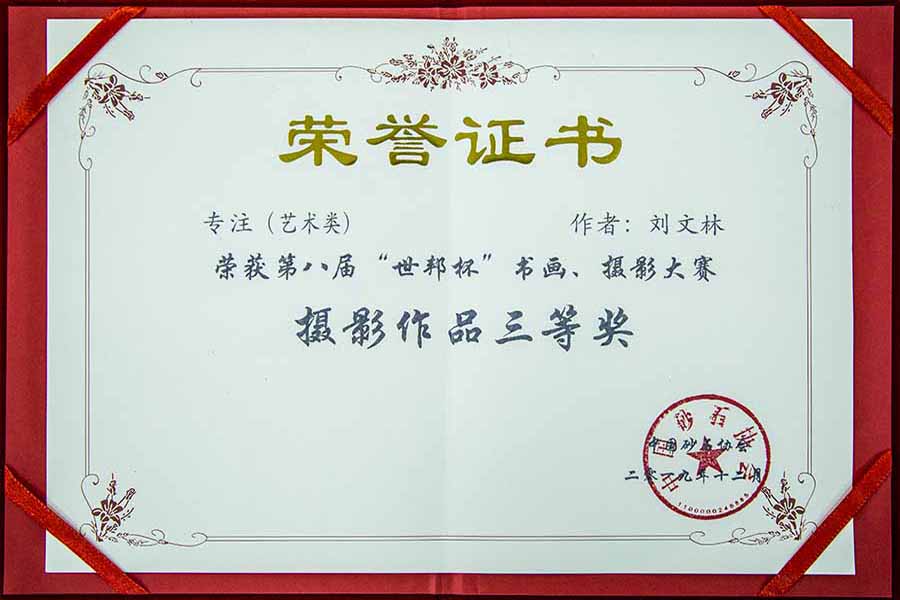 盛會空前，山美股份與您共同迎接砂石行業(yè)高質(zhì)發(fā)展新時代