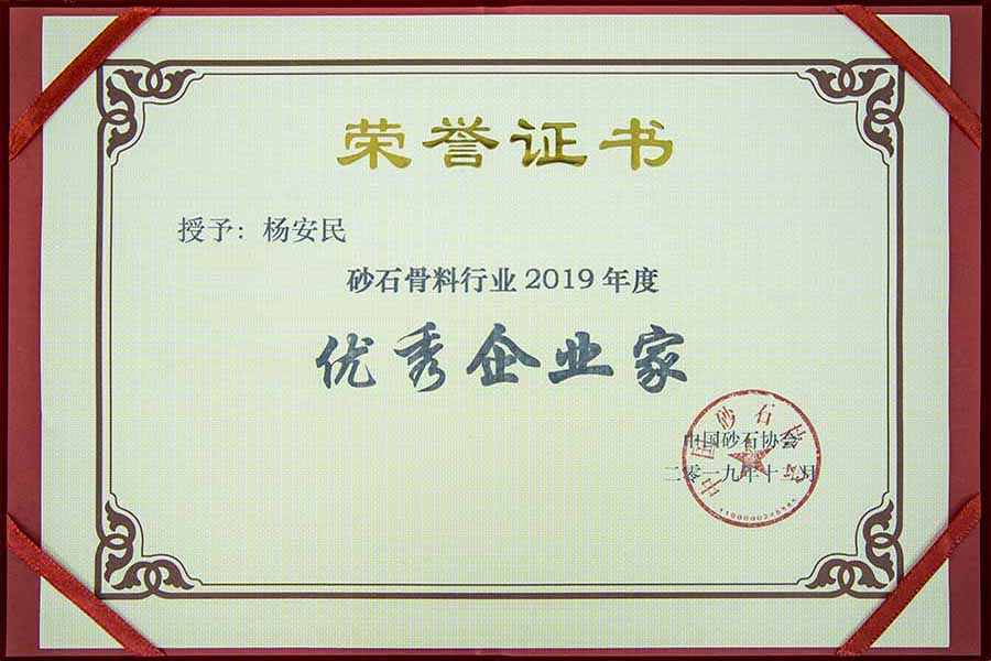 盛會空前，山美股份與您共同迎接砂石行業(yè)高質(zhì)發(fā)展新時代