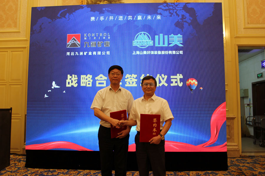 楊安民從業(yè)卅五周年系列報(bào)道--“璀璨卅五年，榮耀共分享”紀(jì)念晚宴