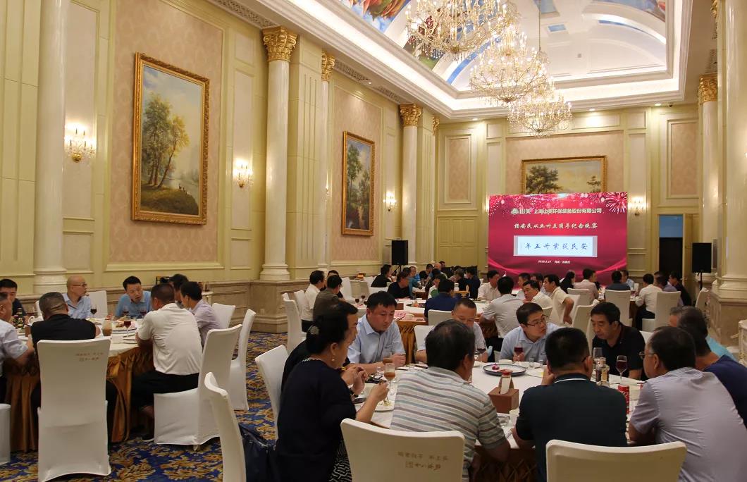 楊安民從業(yè)卅五周年系列報(bào)道--“璀璨卅五年，榮耀共分享”紀(jì)念晚宴