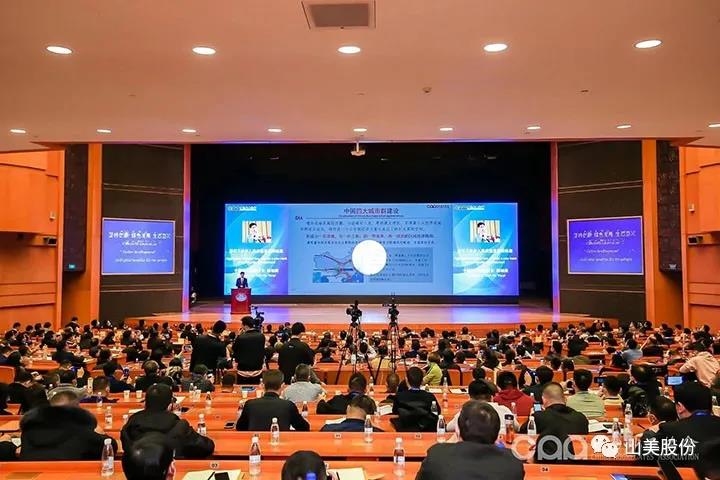 國(guó)際砂石骨料大會(huì)圓滿(mǎn)收官，上海山美股份高品質(zhì)機(jī)制砂生產(chǎn)系統(tǒng)成熱點(diǎn)