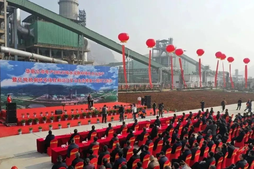 華新水泥半年盈利24.38億，銷售砂石骨料1617萬(wàn)噸同比增長(zhǎng)93%，成為持續(xù)擴(kuò)張重點(diǎn)！