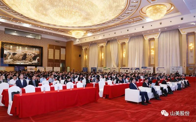 喜報 | 上海山美股份董事長楊安民榮獲綠色礦山創(chuàng)新貢獻(xiàn)個人獎，為綠色礦山高質(zhì)量發(fā)展貢獻(xiàn)力量