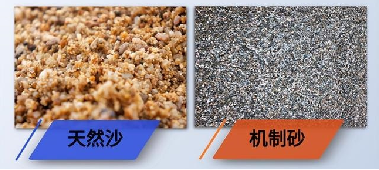 機(jī)制砂為什么勝過天然砂？