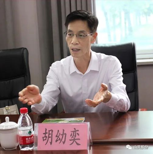 聚焦 | 熱烈歡迎中國砂石協(xié)會胡會長一行蒞臨上海山美股份鄭州基地指導(dǎo)交流！