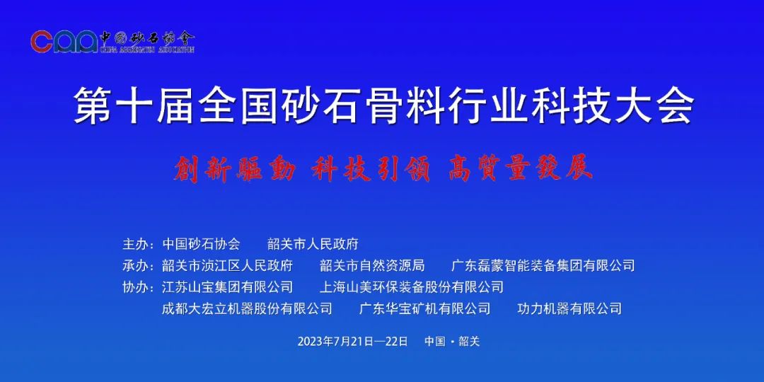 協(xié)會(huì)專訪 | 技術(shù)好、質(zhì)量好、人品好——上海山美股份董事長(zhǎng)楊安民談業(yè)界“三好生”的內(nèi)涵